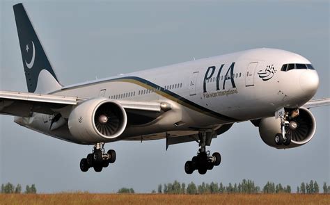 vspiaerp01p|PIA Terminal .